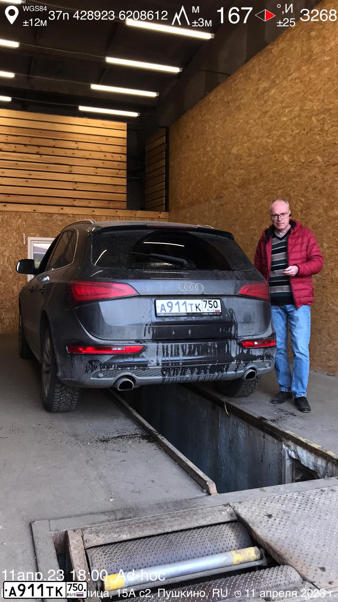 Фото автомобиля AUDI Q5, 2013 — госномер А911ТК750. Цвет: ЧЕРНО-СЕРЫЙ