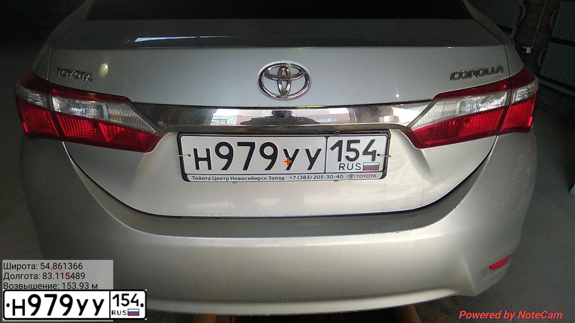 Фото автомобиля TOYOTA COROLLA, 2014 — госномер С444РВ154. Цвет: Серебристый