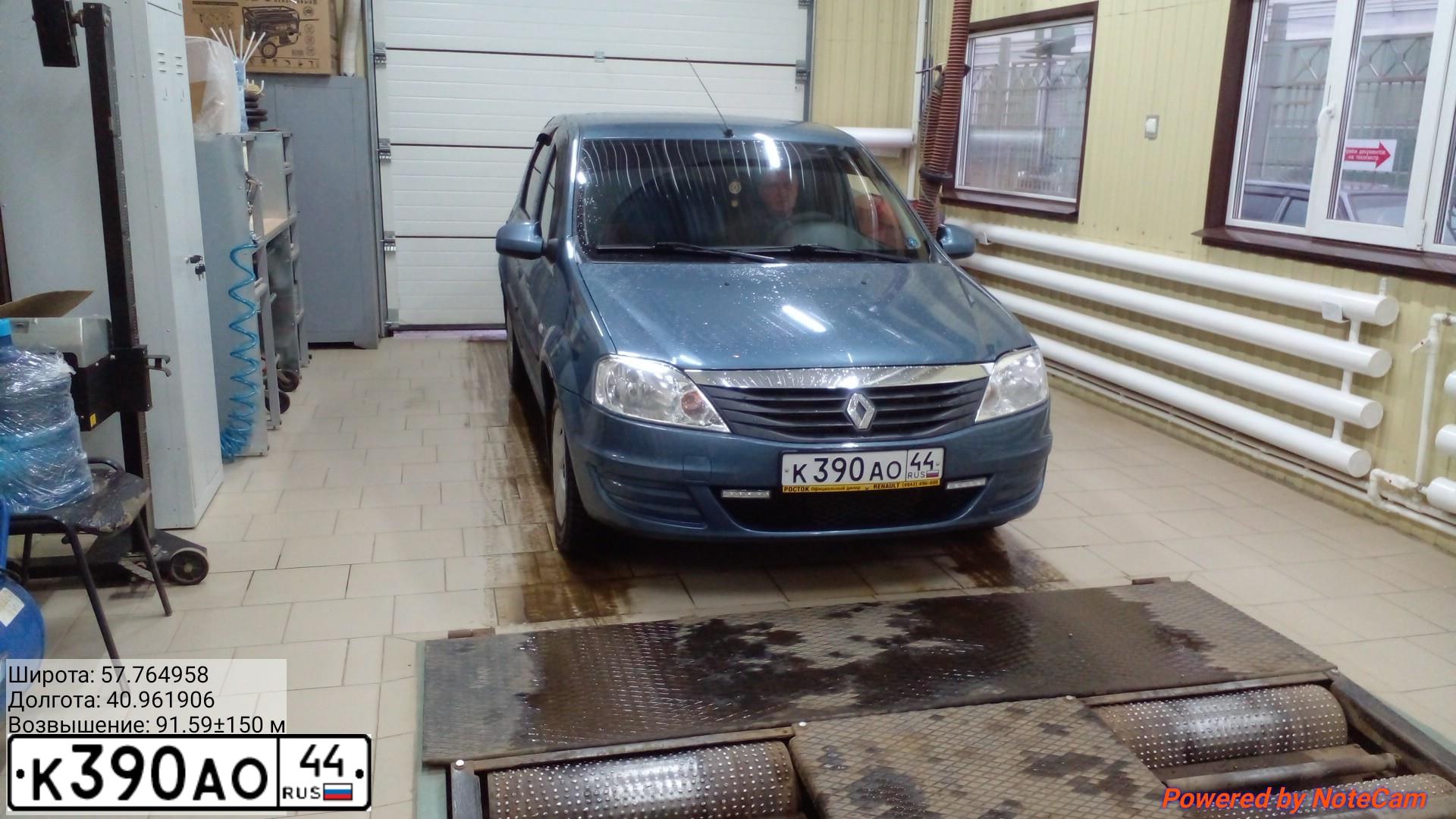 Фото автомобиля RENAULT LOGAN, 2014 — госномер У340НА71. Цвет: ЧЕРНЫЙ