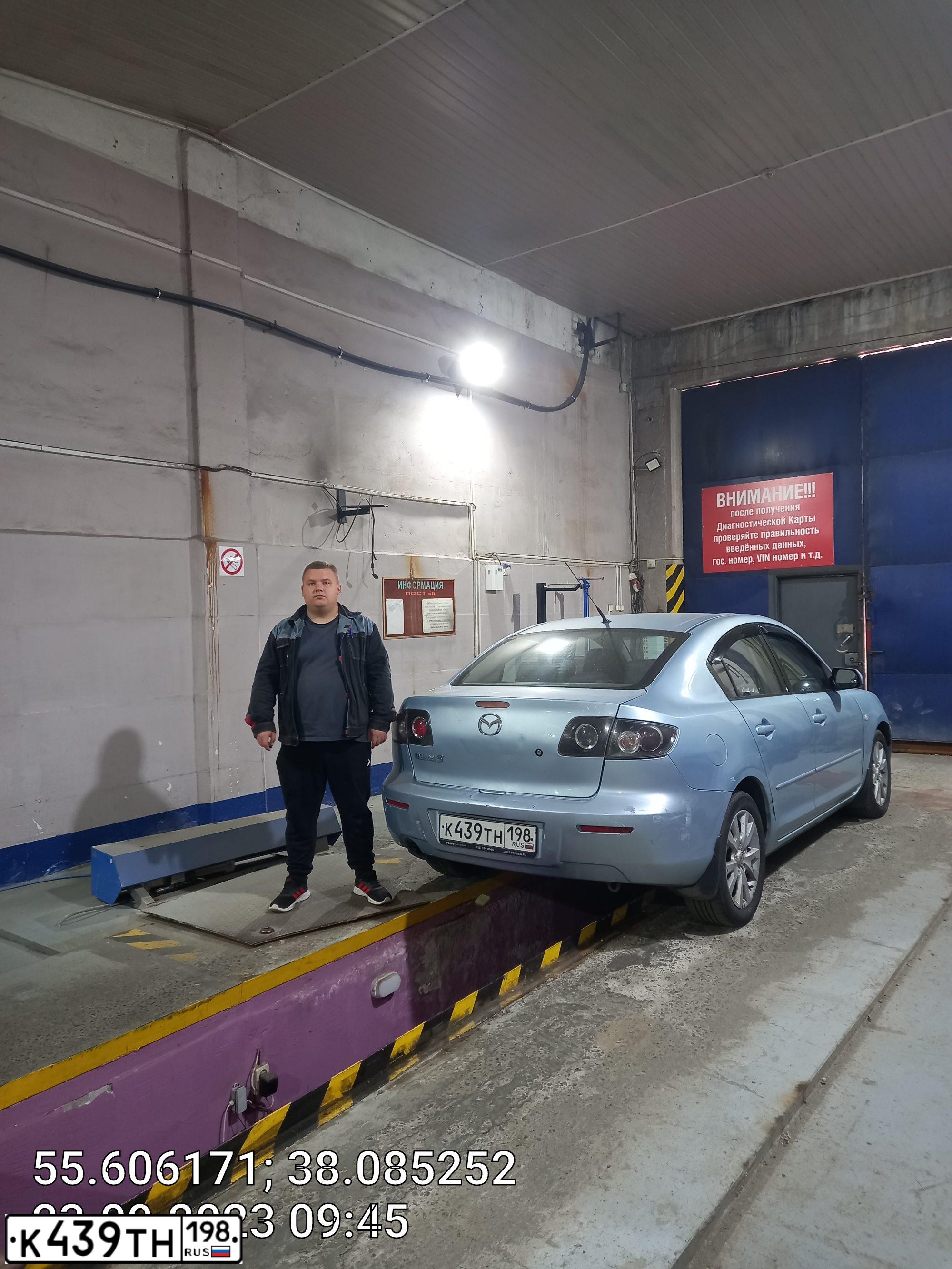Фото автомобиля MAZDA 3, 2006 — госномер Х637НК37. Цвет: СЕРЕБРИСТЫЙ