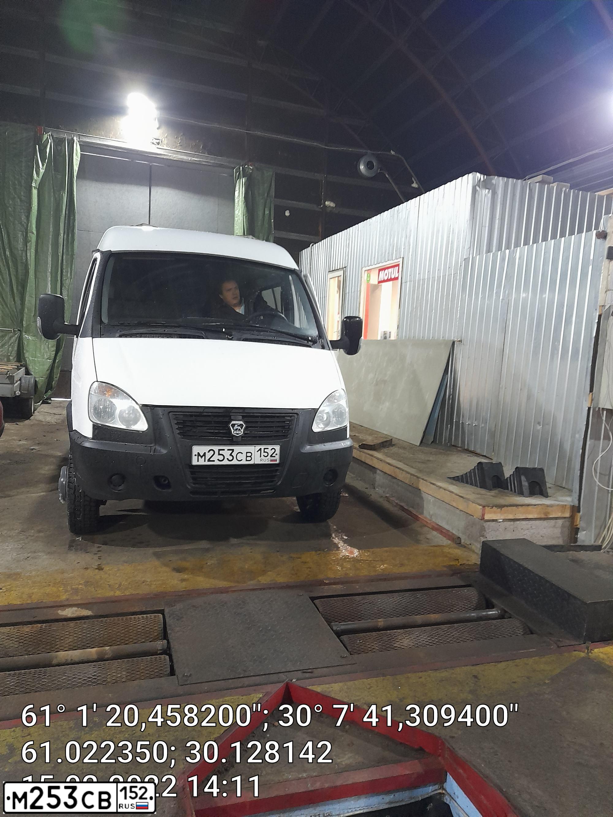 Фото автомобиля GAZ 2705 EL, 2013 — госномер М253СВ152. Цвет: Белый