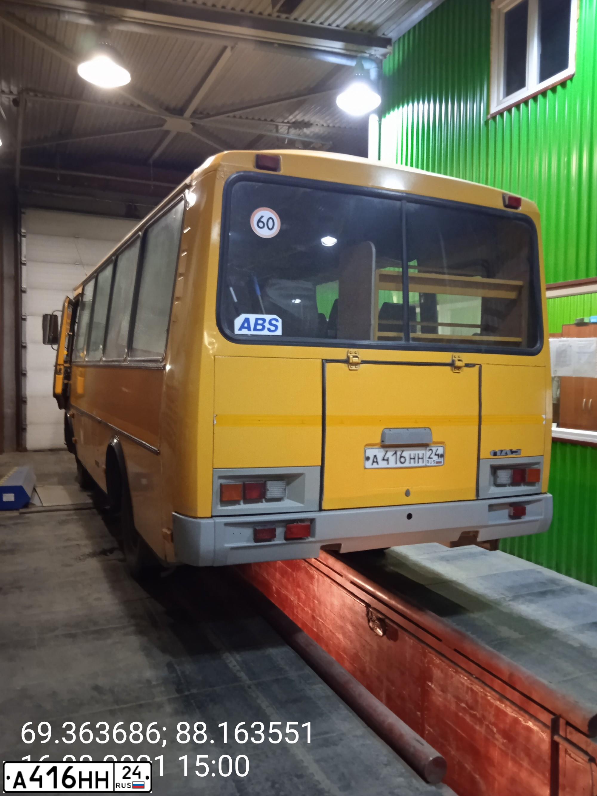 Фото автомобиля PAZ 3205, 2007 — госномер А416НН24. Цвет: ЖЕЛТЫЙ
