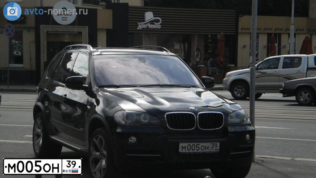 Фото автомобиля TOYOTA HIGHLANDER, 2014 — госномер М039ММ39. Цвет: ТЕМНО-СИНИЙ