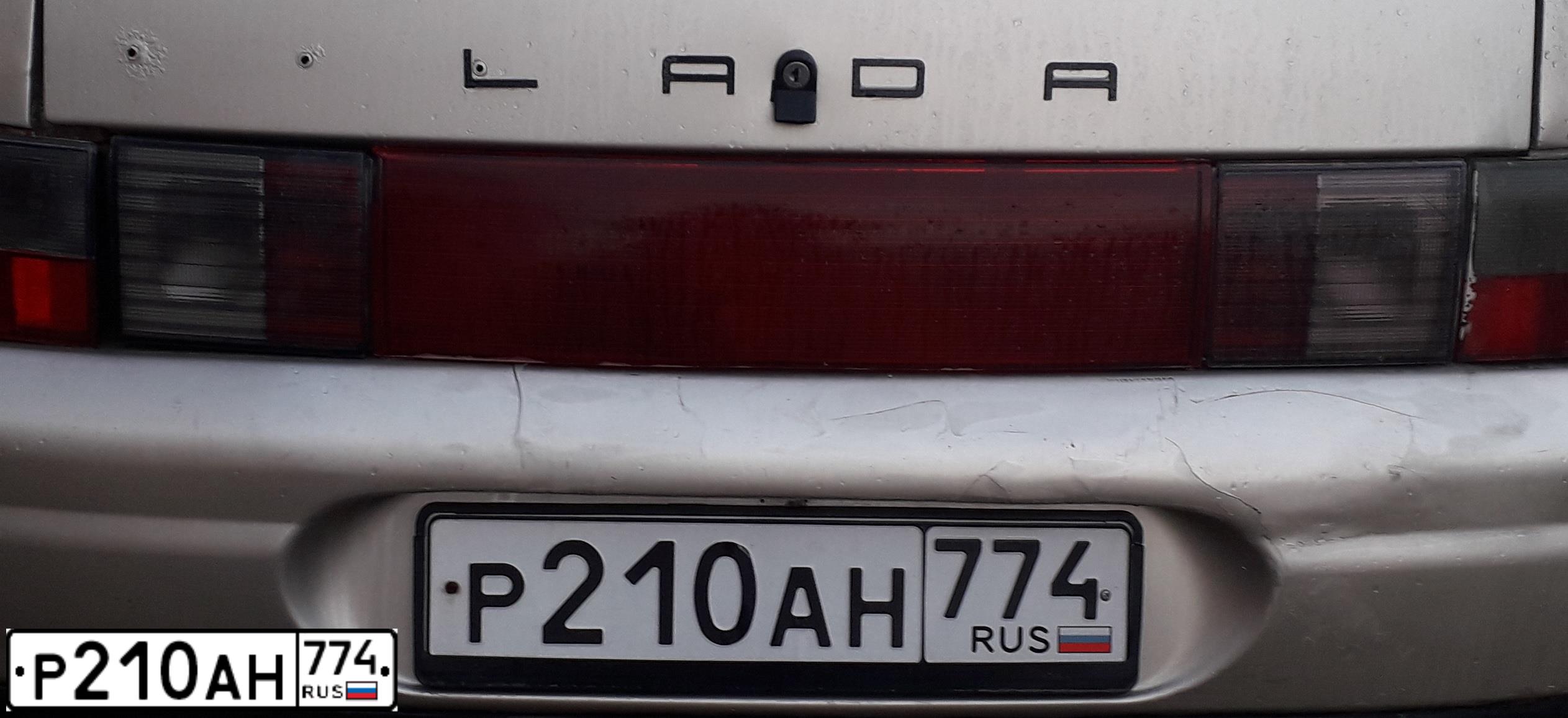 Фото автомобиля LADA 2110 LADA, 2000 — госномер Е085РА74. Цвет: БЕЖЕВЫЙ