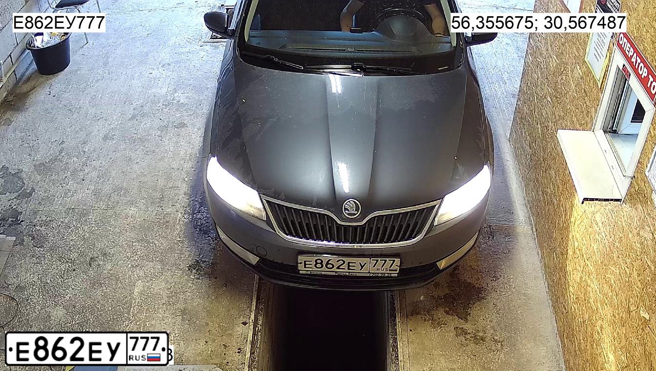 Фото автомобиля SKODA RAPID, 2014 — госномер Е862ЕУ777. Цвет: ТЕМНО-СЕРЫЙ