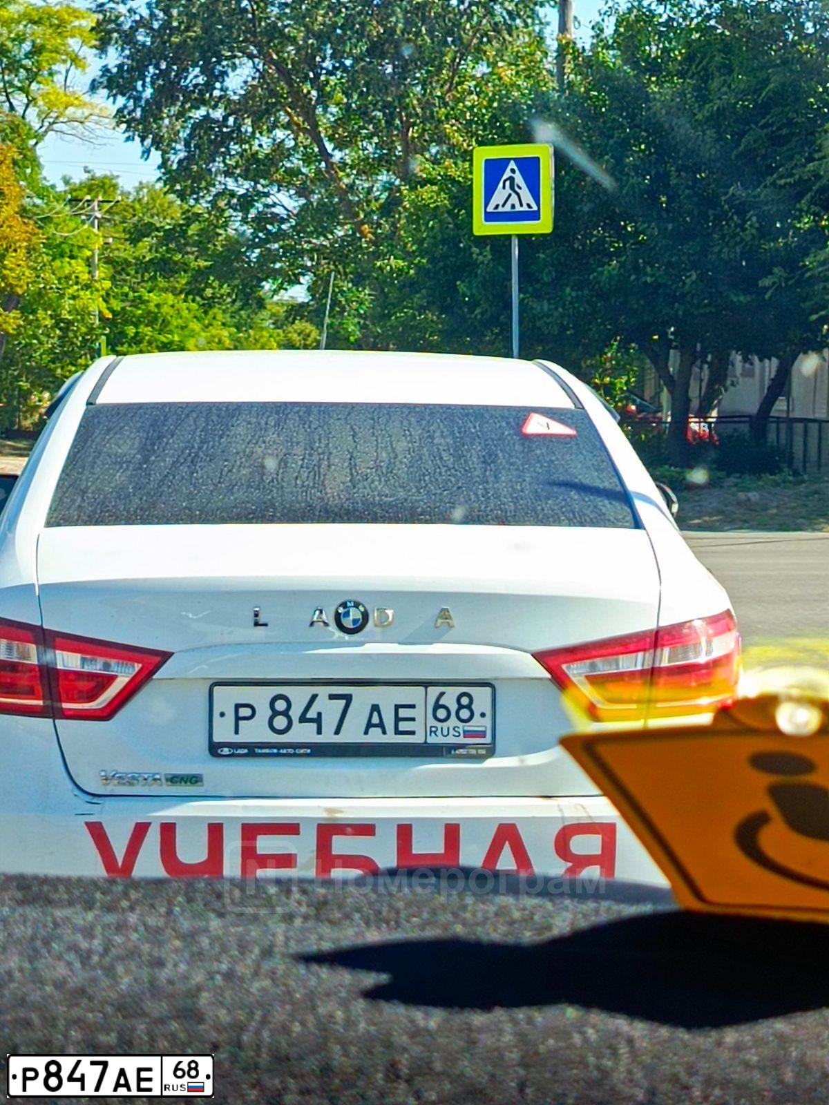 Фото автомобиля LADA VESTA, 2020 — госномер Р847АЕ68. Цвет: Белый