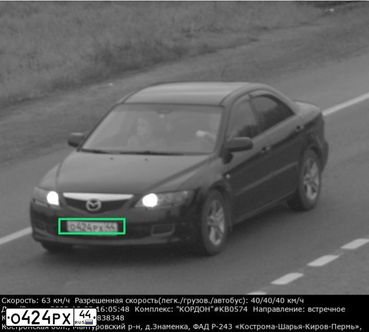 Фото автомобиля MAZDA 6, 2007 — госномер О002РТ197. Цвет: ТЕМНО-ВИШНЕВЫЙ