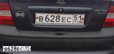 Фото автомобиля OPEL VECTRA, 1996 — госномер В628ЕС51. Цвет: ФИОЛЕТОВЫЙ