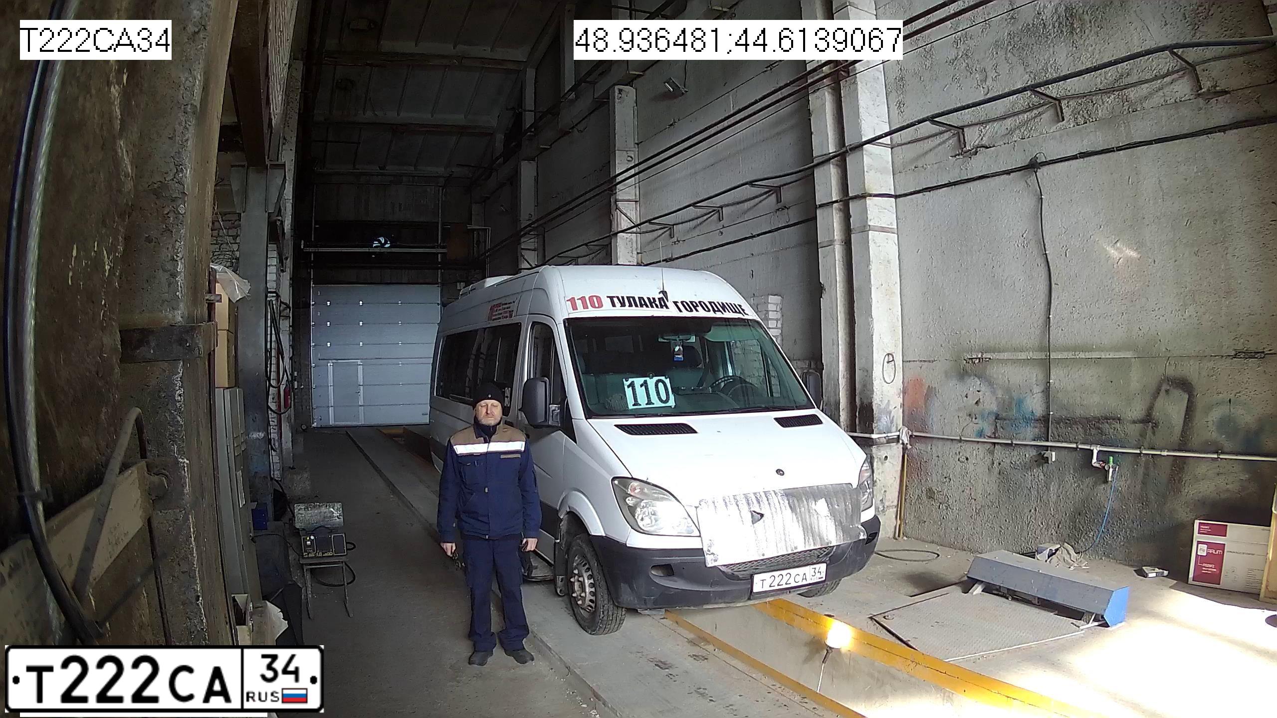 Фото автомобиля ЛУИДОР 223602, 2012 — госномер Т053МТ761. Цвет: Белый