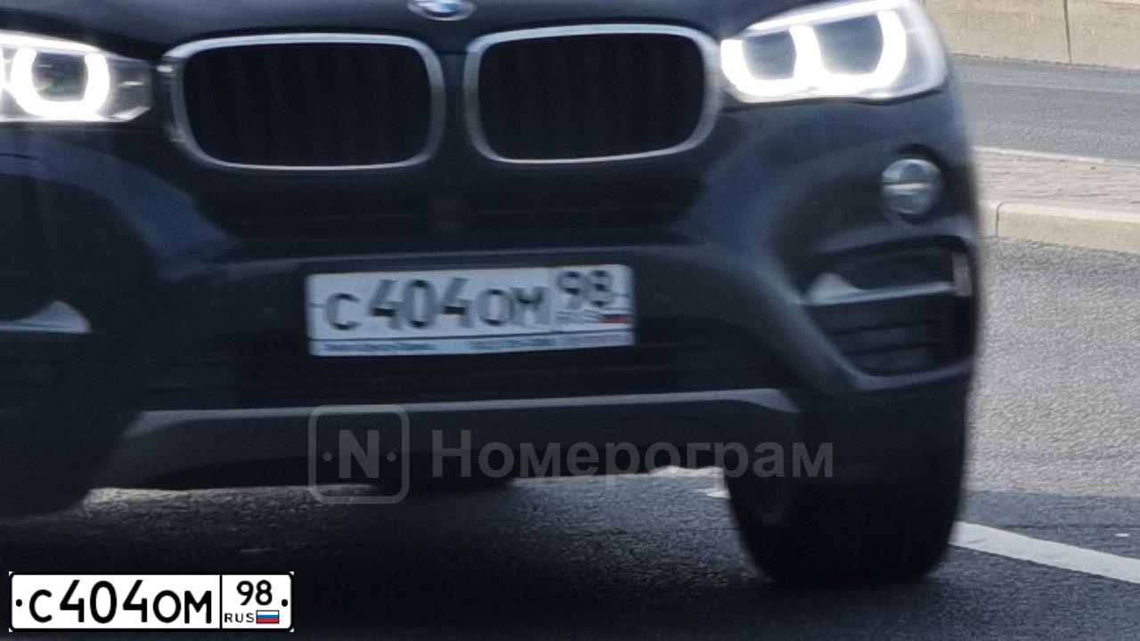 Фото автомобиля HONDA CIVIC, 2008 — госномер С404ОМ98. Цвет: ТЕМНО-КРАСНЫЙ
