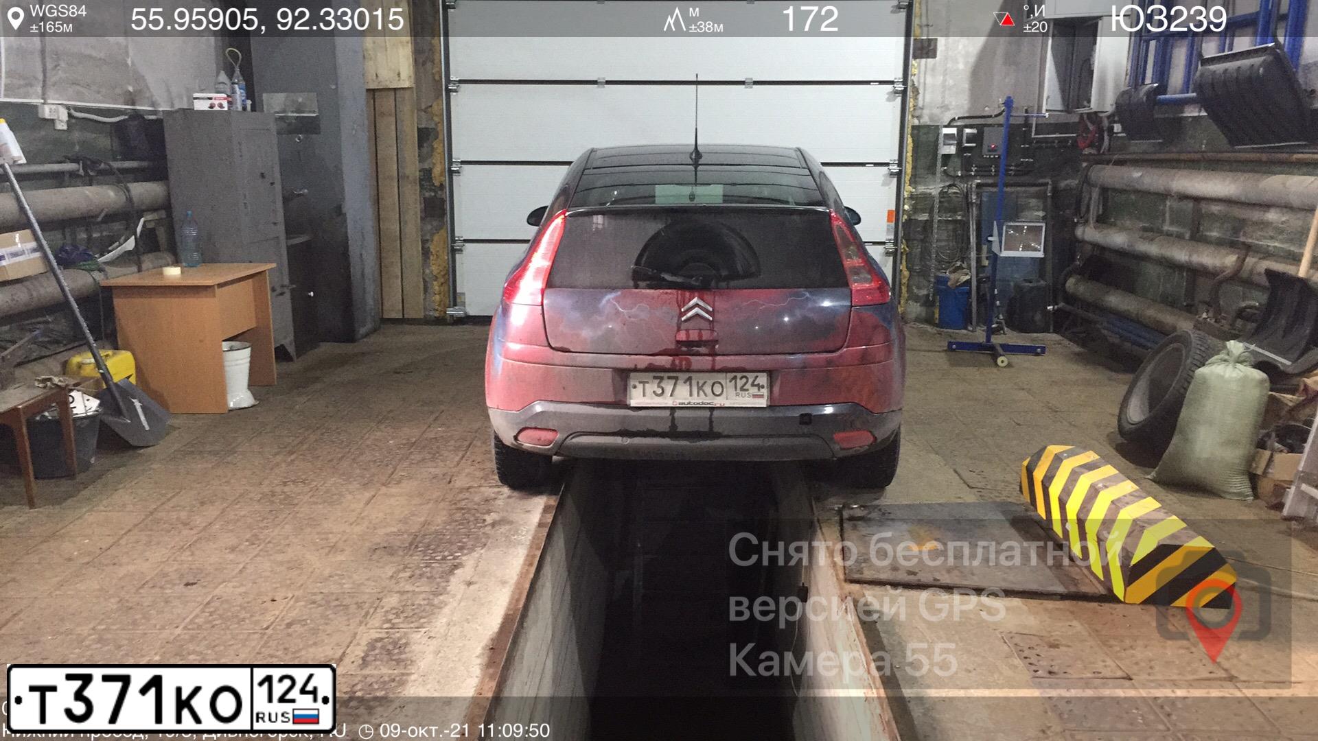 Фото автомобиля CITROEN C4, 2005 — госномер К046АМ177. Цвет: КРАСНЫЙ