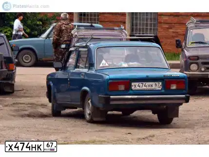 Фото автомобиля LADA 2105, 2006 — госномер Х474НК67. Цвет: СИНИЙ