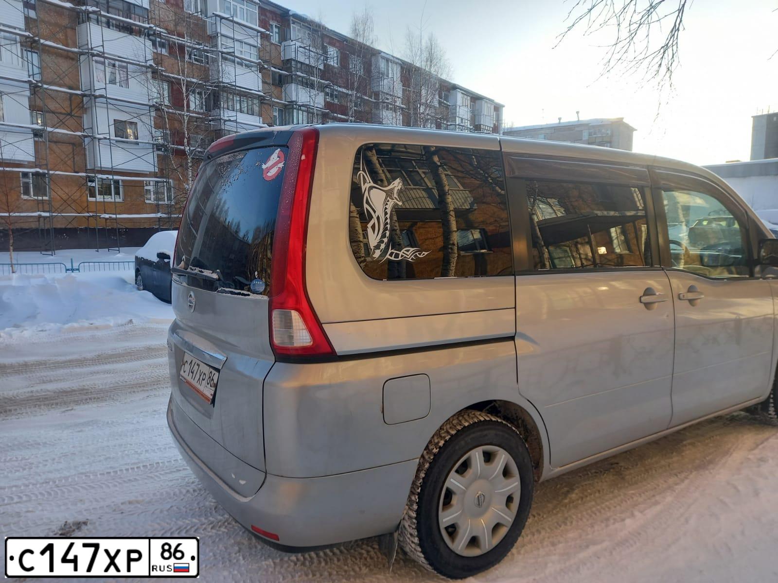 Фото автомобиля NISSAN SERENA, 2007 — госномер С147ХР86