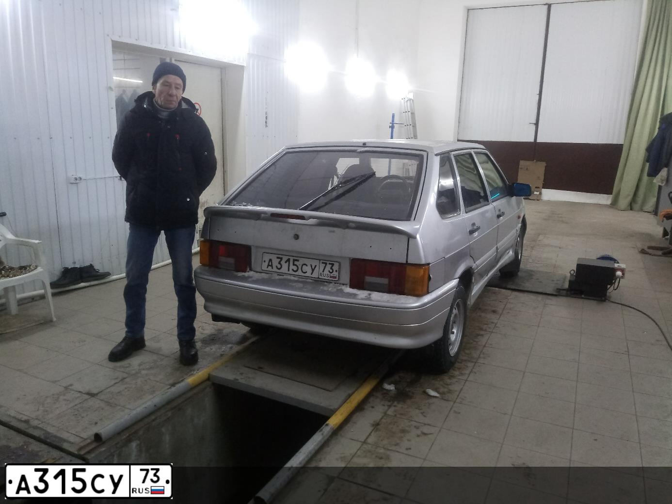 Фото автомобиля LADA 2114 SAMARA, 2007 — госномер М945АВ763. Цвет: СВЕТЛО-СЕРЕБРИСТЫЙ МЕТАЛЛ