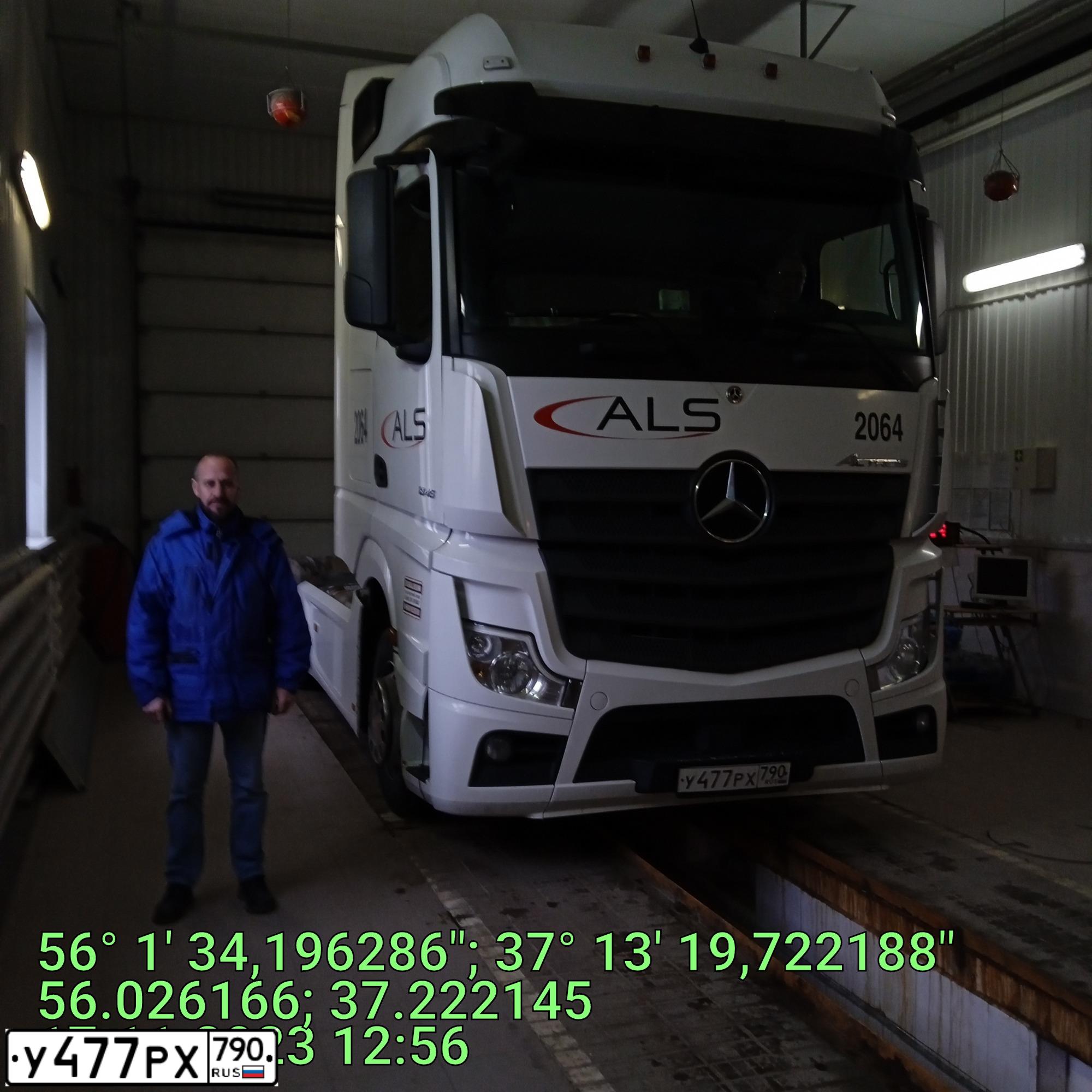 Фото автомобиля MERCEDES ACTROS, 2019 — госномер Е531ВХ716. Цвет: Белый