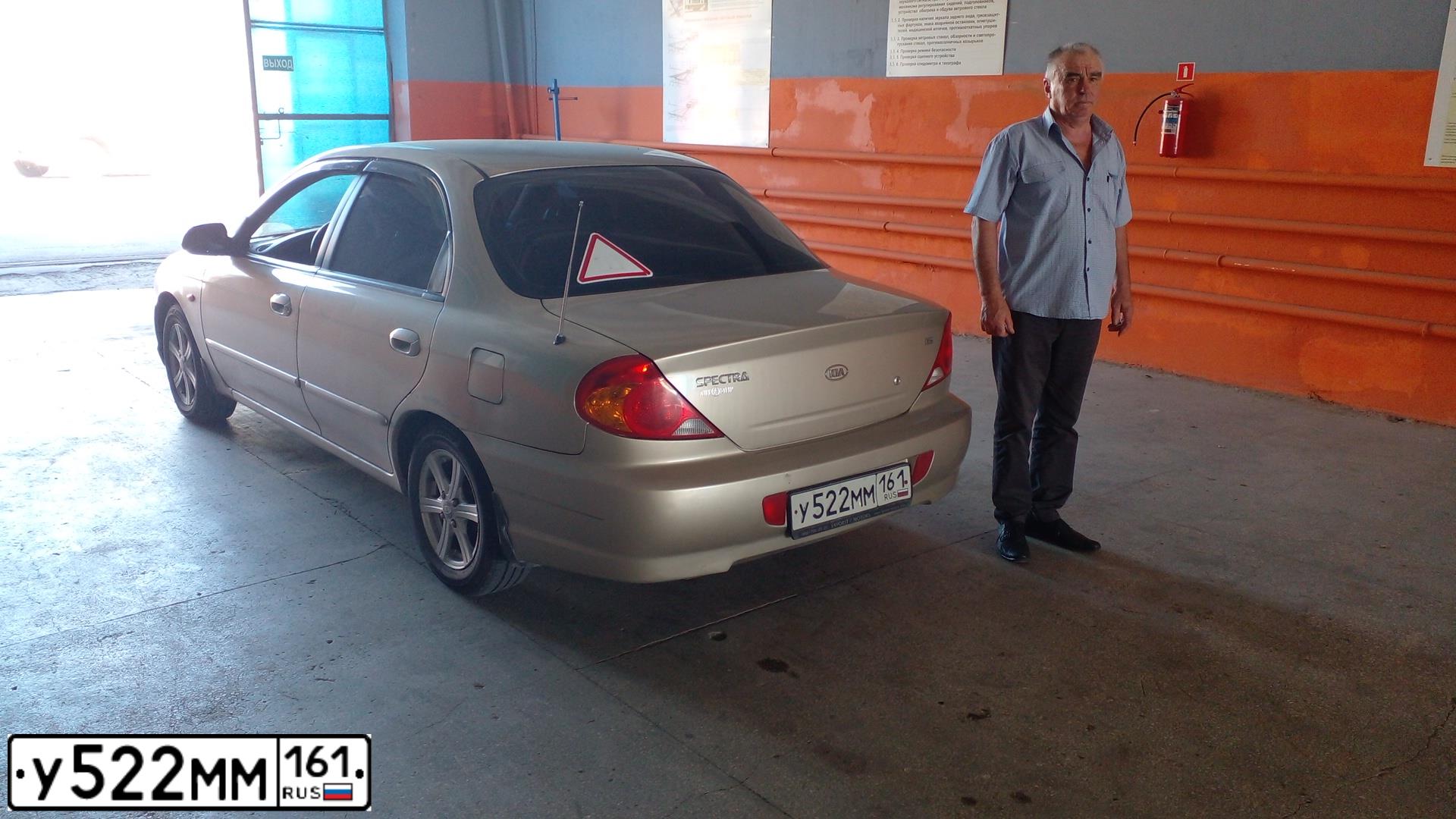 Фото автомобиля KIA SPECTRA, 2008 — госномер У522ММ161. Цвет: ЗОЛОТИСТО БЕЖЕВЫЙ