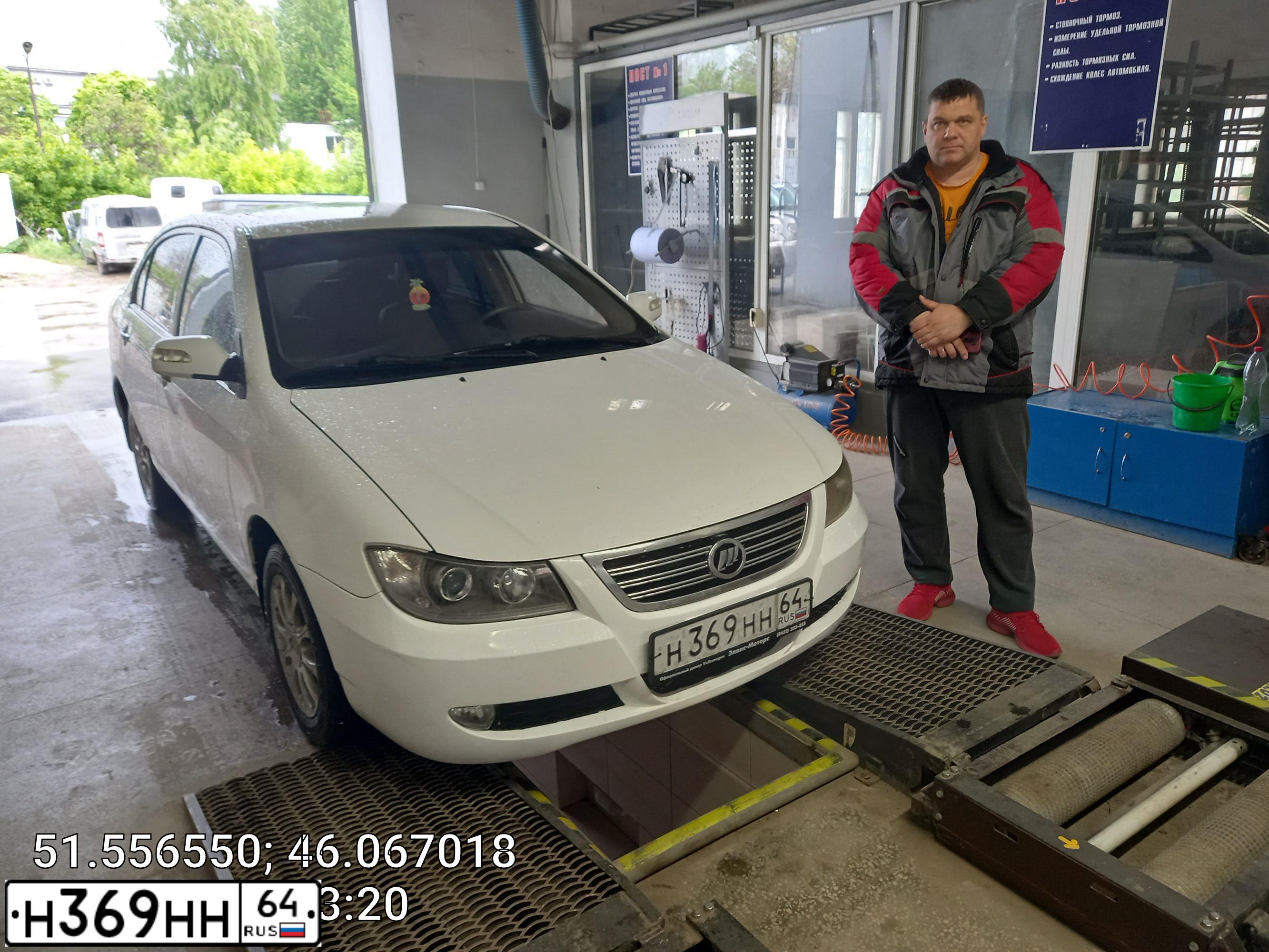 Фото автомобиля LADA 2114 SAMARA, 2004 — госномер Н369НН64. Цвет: ГОЛУБОЙ