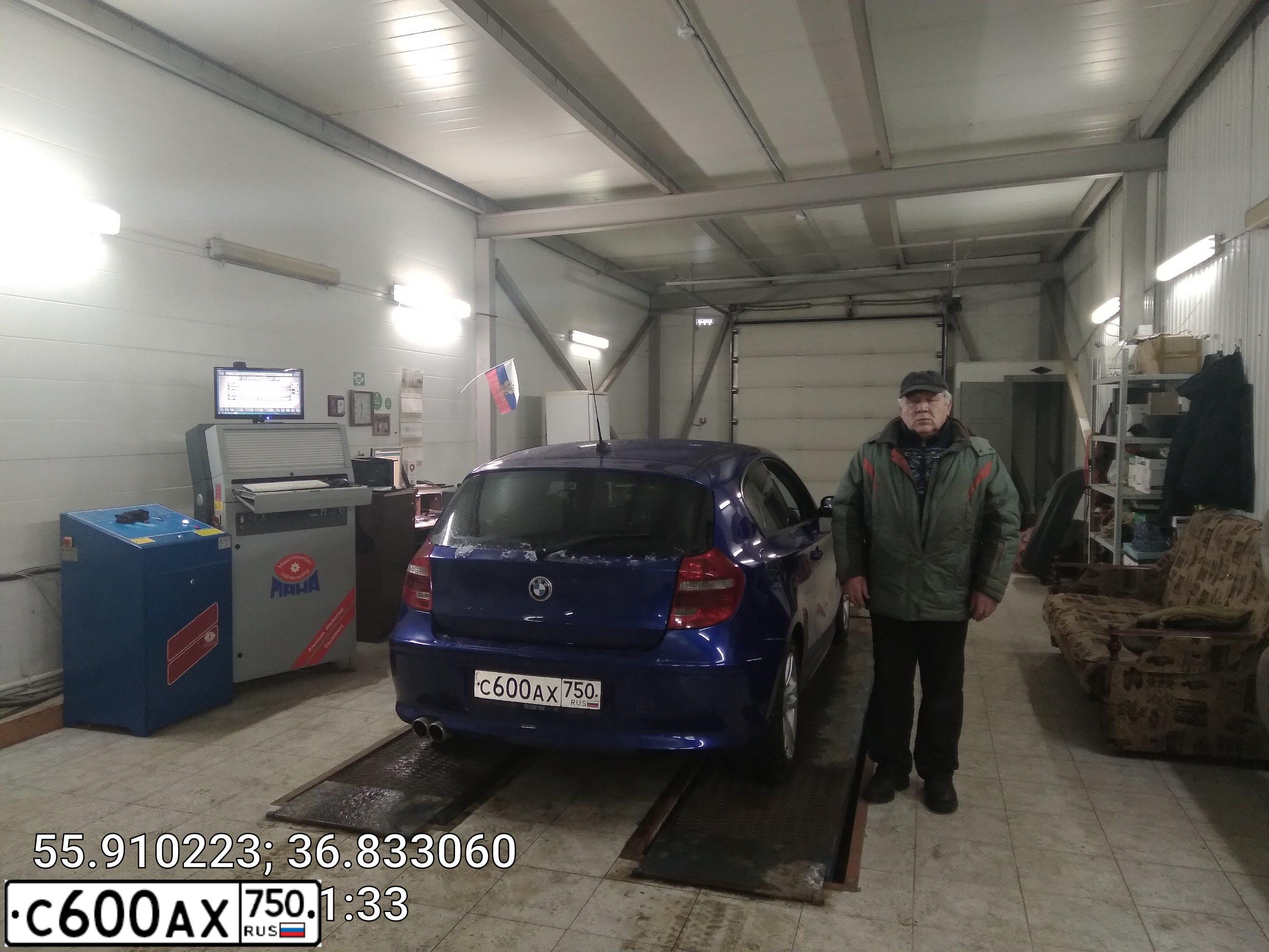 Фото автомобиля BMW SERIE 1, 2008 — госномер С600АХ750. Цвет: Серо-голубой