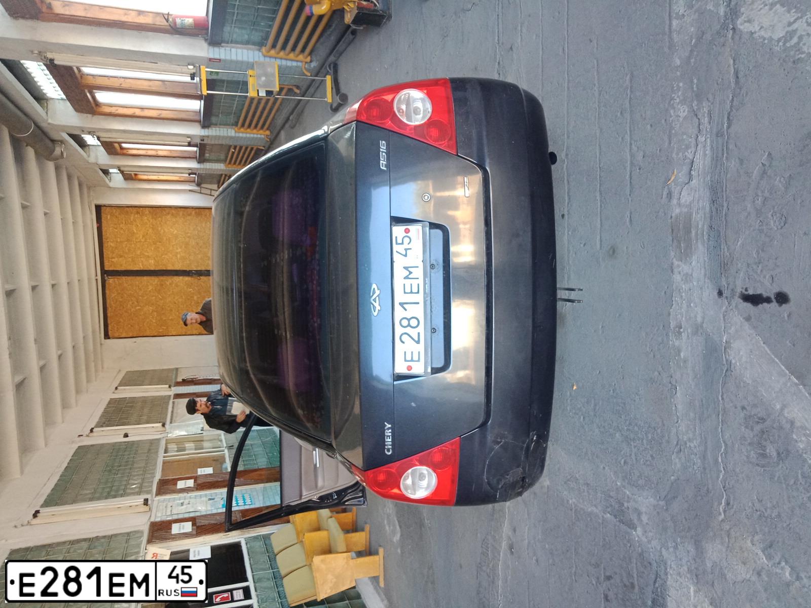 Фото автомобиля CHERY FORA /A21/, 2007 — госномер Е281ЕМ45. Цвет: ЧЕРНЫЙ