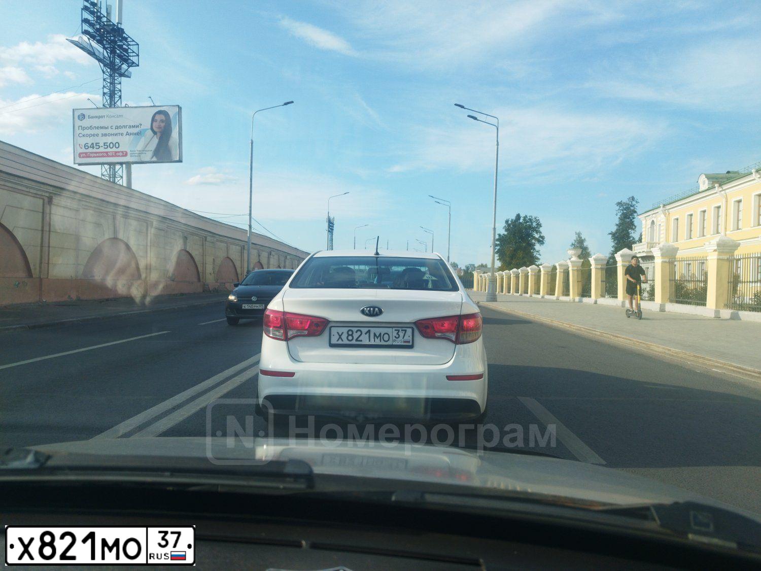 Фото автомобиля KIA RIO, 2015 — госномер Х821МО37. Цвет: ЖЁЛТЫЙ