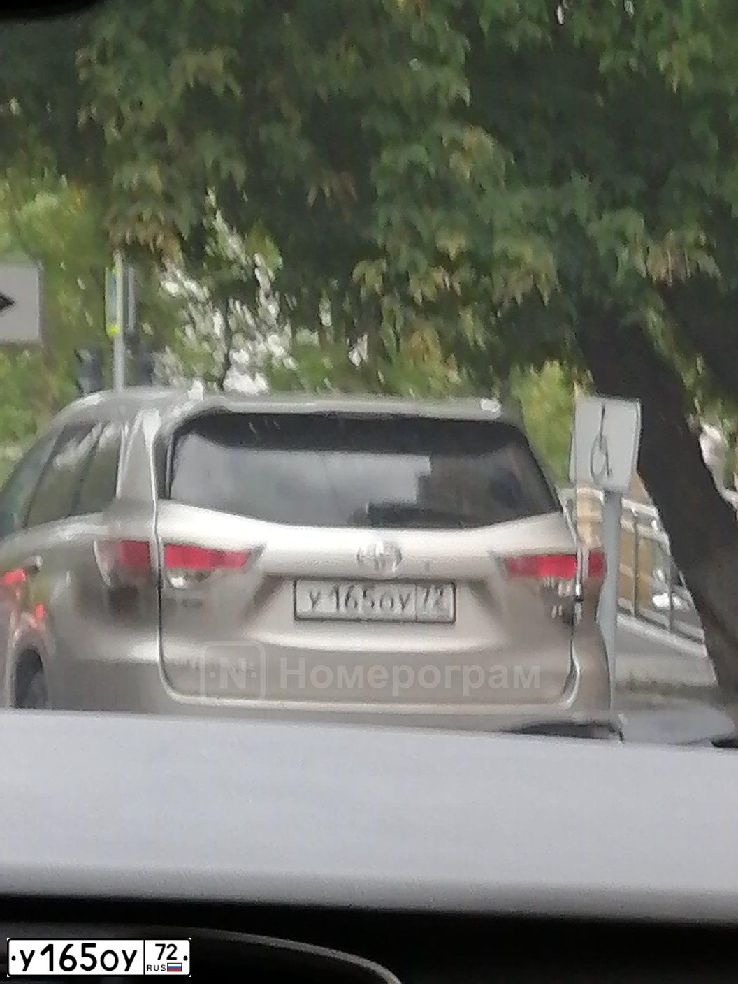 Фото автомобиля TOYOTA HIGHLANDER, 2014 — госномер У165ОУ72. Цвет: БЕЖЕВЫЙ