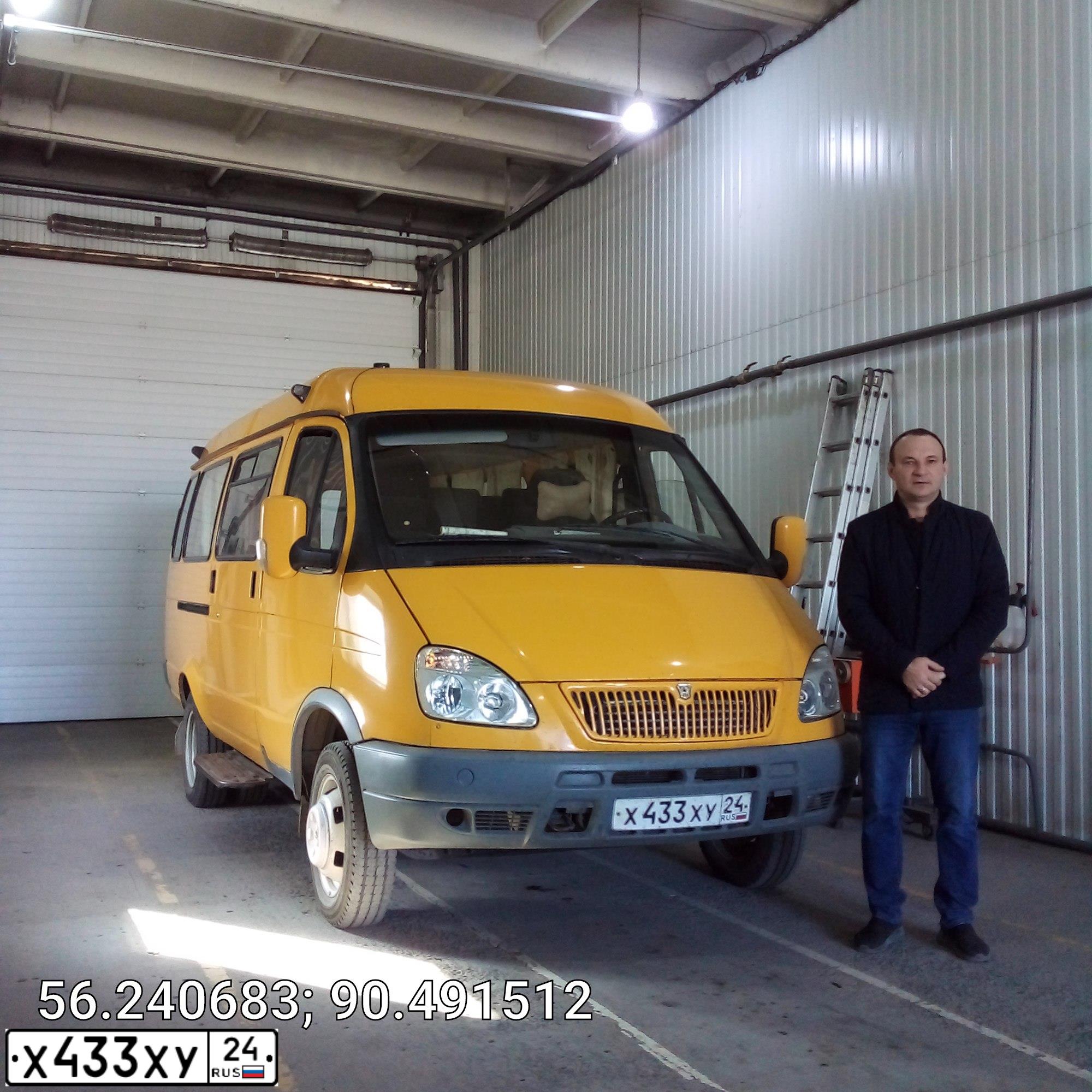 Фото автомобиля GAZ 3221 EL, 2009 — госномер Х433ХУ24. Цвет: ЖЁЛТЫЙ