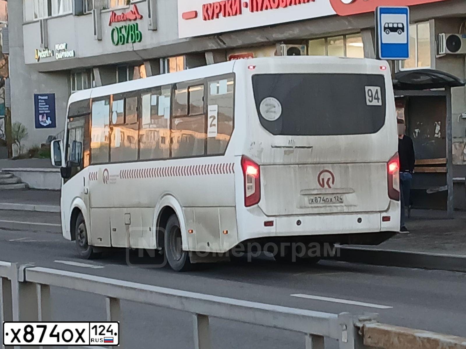 Фото автомобиля PAZ 3204, 2018 — госномер Х874ОХ124. Цвет: Белый