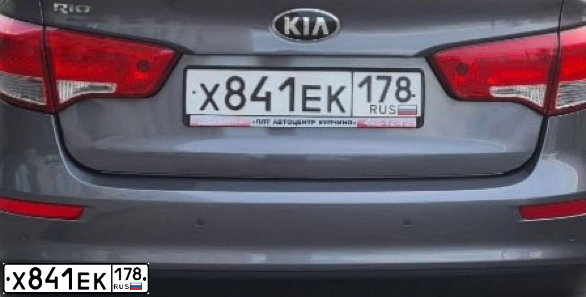 Фото автомобиля KIA RIO, 2017 — госномер Х841ЕК178. Цвет: ТЕМНО-СЕРЫЙ