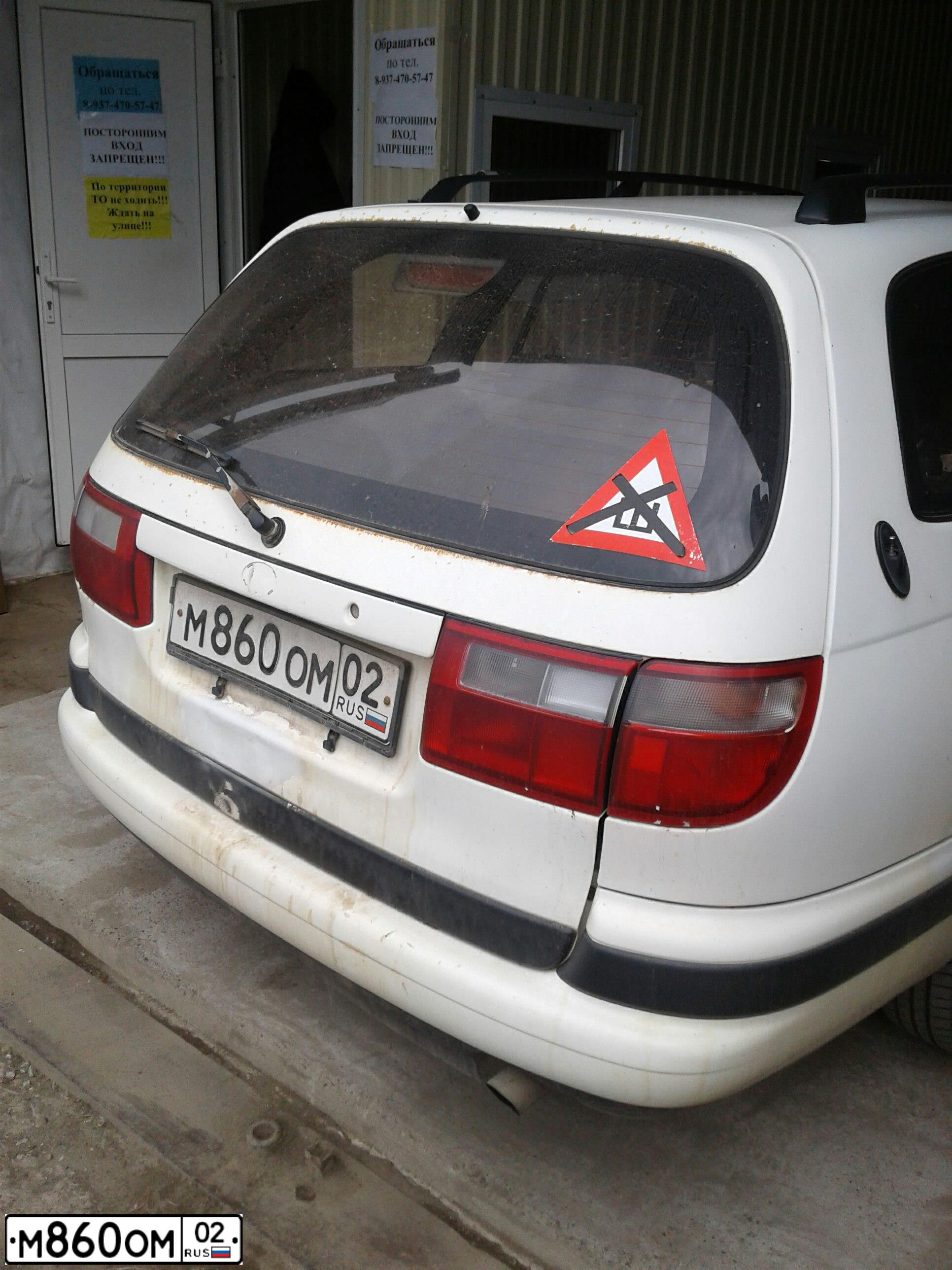 Фото автомобиля TOYOTA CALDINA, 1993 — госномер М860ОМ02