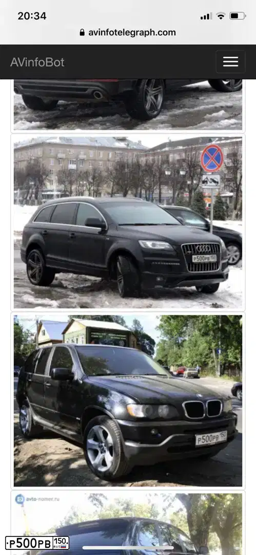 Фото автомобиля AUDI Q7, 2011 — госномер Р500РВ150. Цвет: ЧЕРНЫЙ