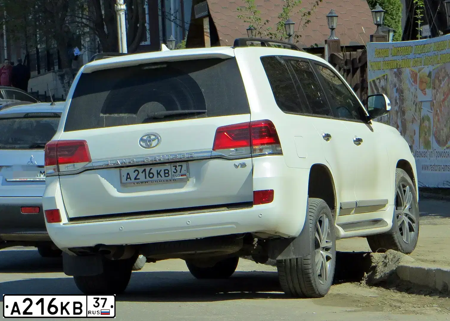 Фото автомобиля TOYOTA LANDCRUISER 200, 2015 — госномер А216КВ37. Цвет: Белый
