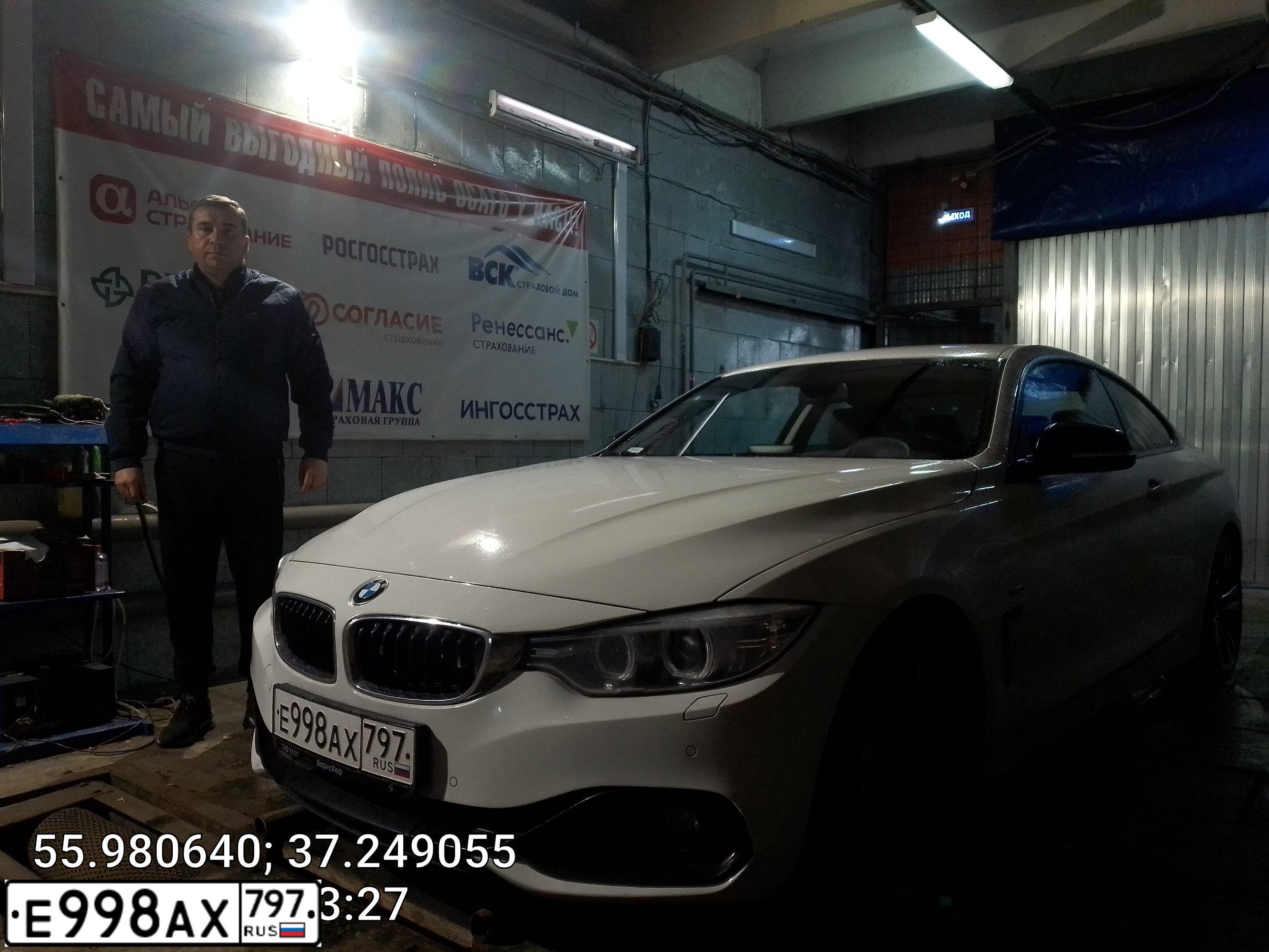 Фото автомобиля BMW 420D, 2013 — госномер У560СА790