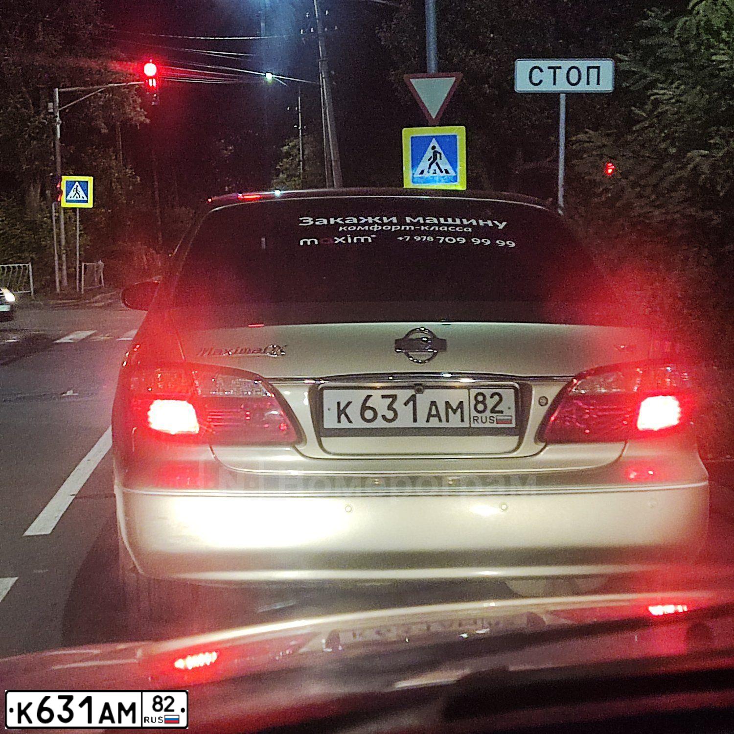 Фото автомобиля NISSAN MAXIMA, 2004 — госномер Х200НН23. Цвет: ЗОЛОТИСТЫЙ