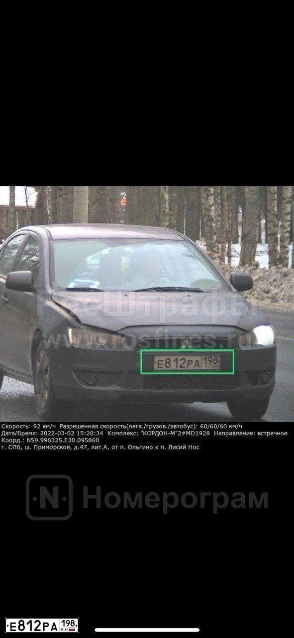 Фото автомобиля MITSUBISHI LANCER, 2007 — госномер С406ОС47. Цвет: СЕРЫЙ