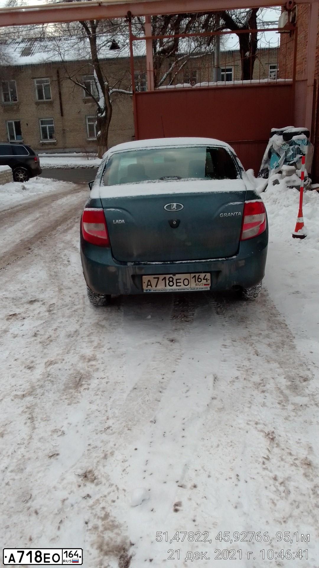 Фото автомобиля LADA 2190 GRANTA, 2014 — госномер А718ЕО164. Цвет: СЕРО-СИНИЙ