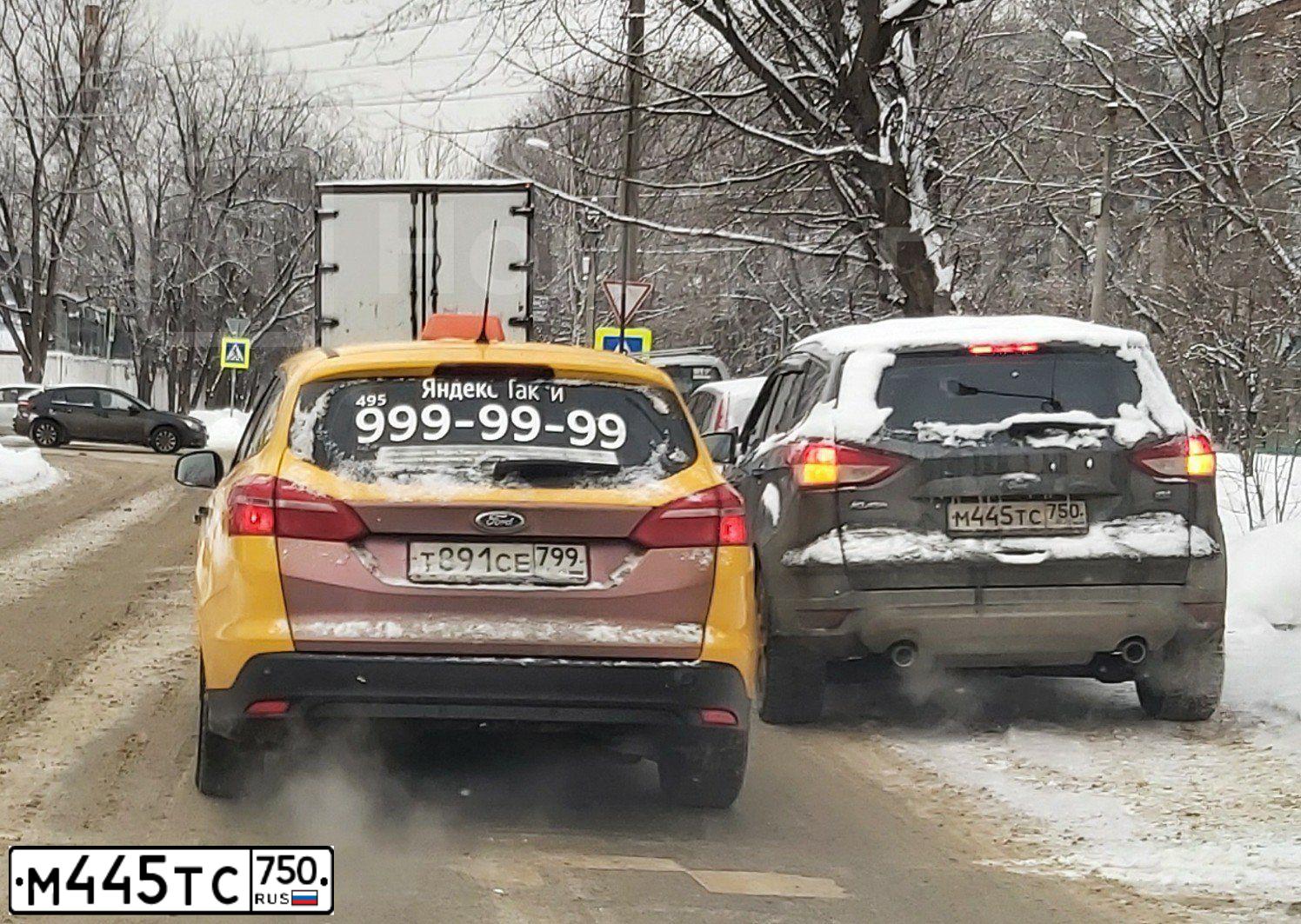 Фото автомобиля FORD KUGA, 2015 — госномер М445ТС750. Цвет: СЕРЫЙ