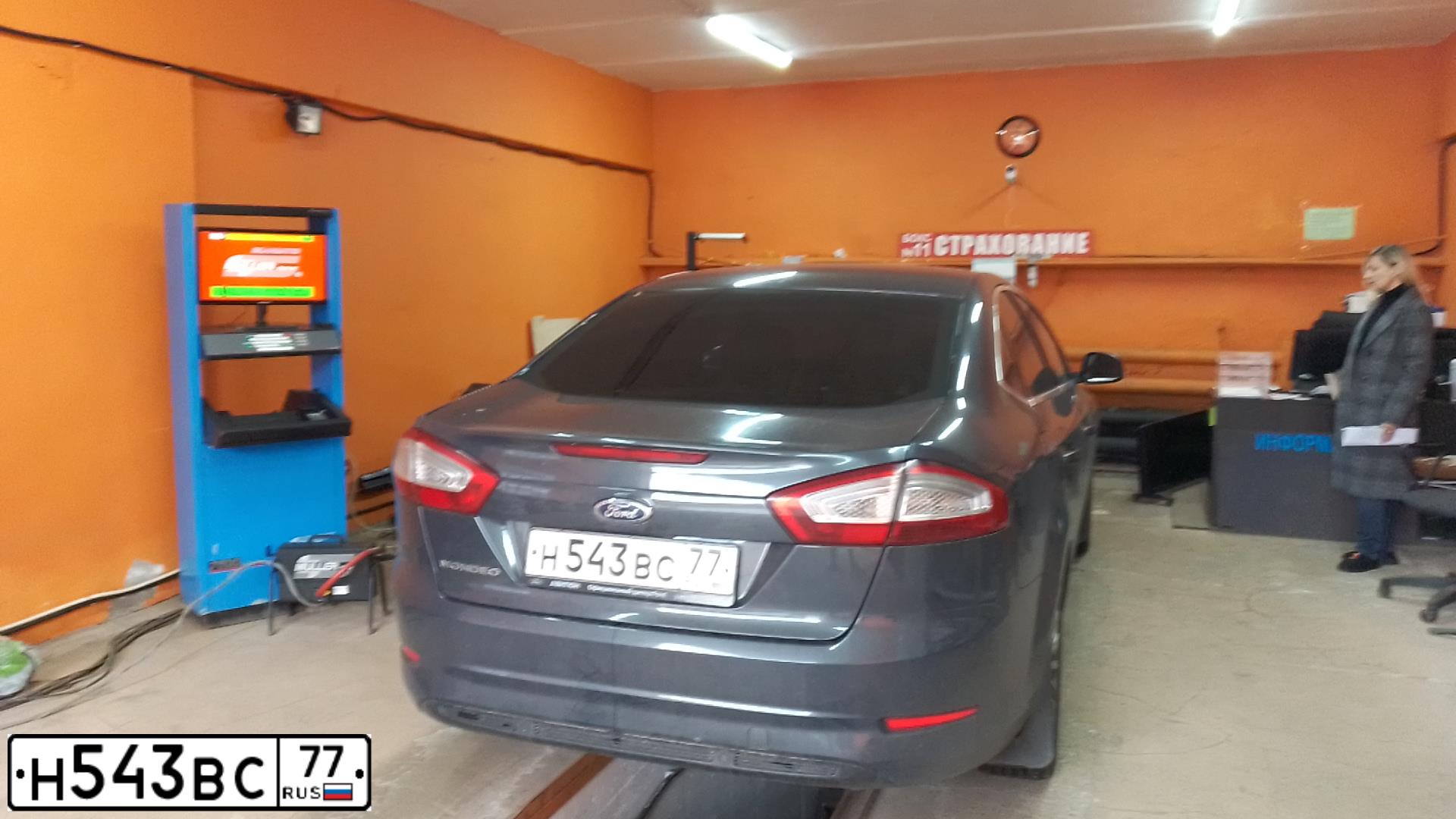 Фото автомобиля FORD MONDEO, 2012 — госномер Н543ВС77. Цвет: СЕРЫЙ ТЕМНЫЙ