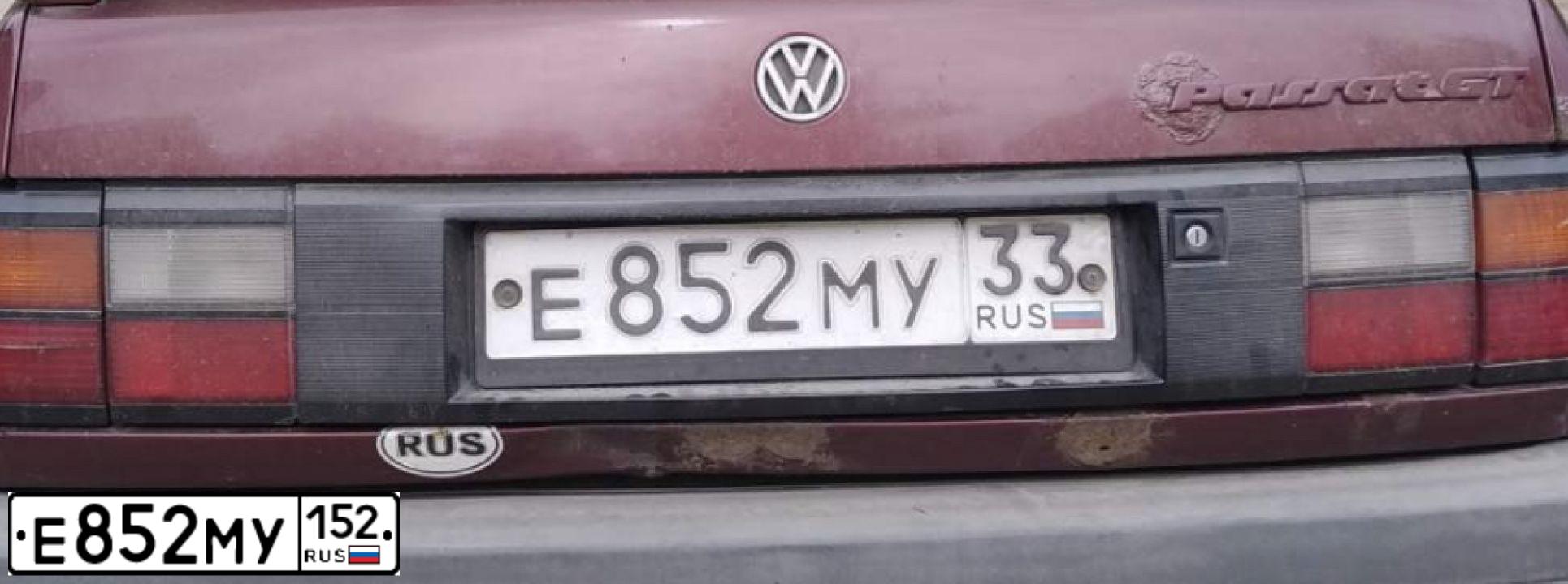 Фото автомобиля VOLKSWAGEN PASSAT, 1992 — госномер Е852МУ33. Цвет: КРАСНЫЙ