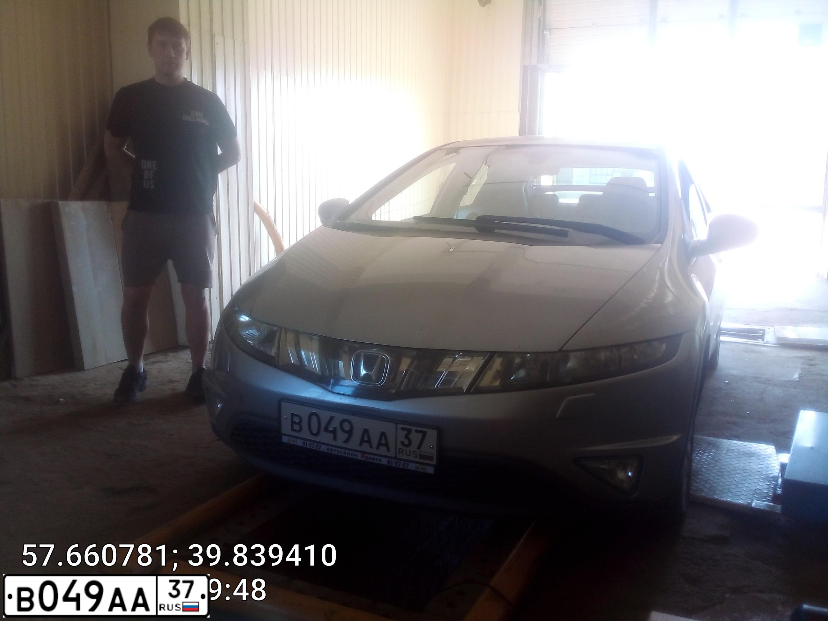 Фото автомобиля HONDA CIVIC, 2007 — госномер Е280ТР76. Цвет: СЕРЫЙ