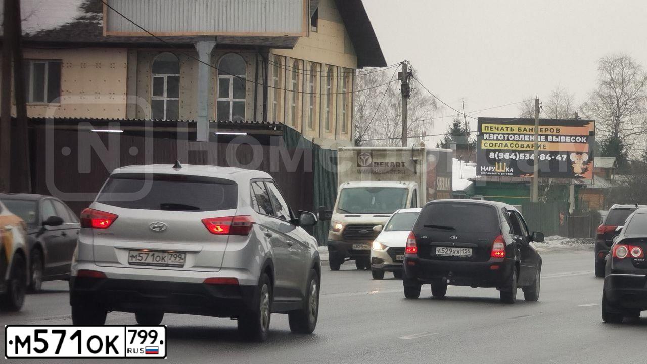 Фото автомобиля HYUNDAI CRETA, 2019 — госномер М571ОК799. Цвет: Серебристый