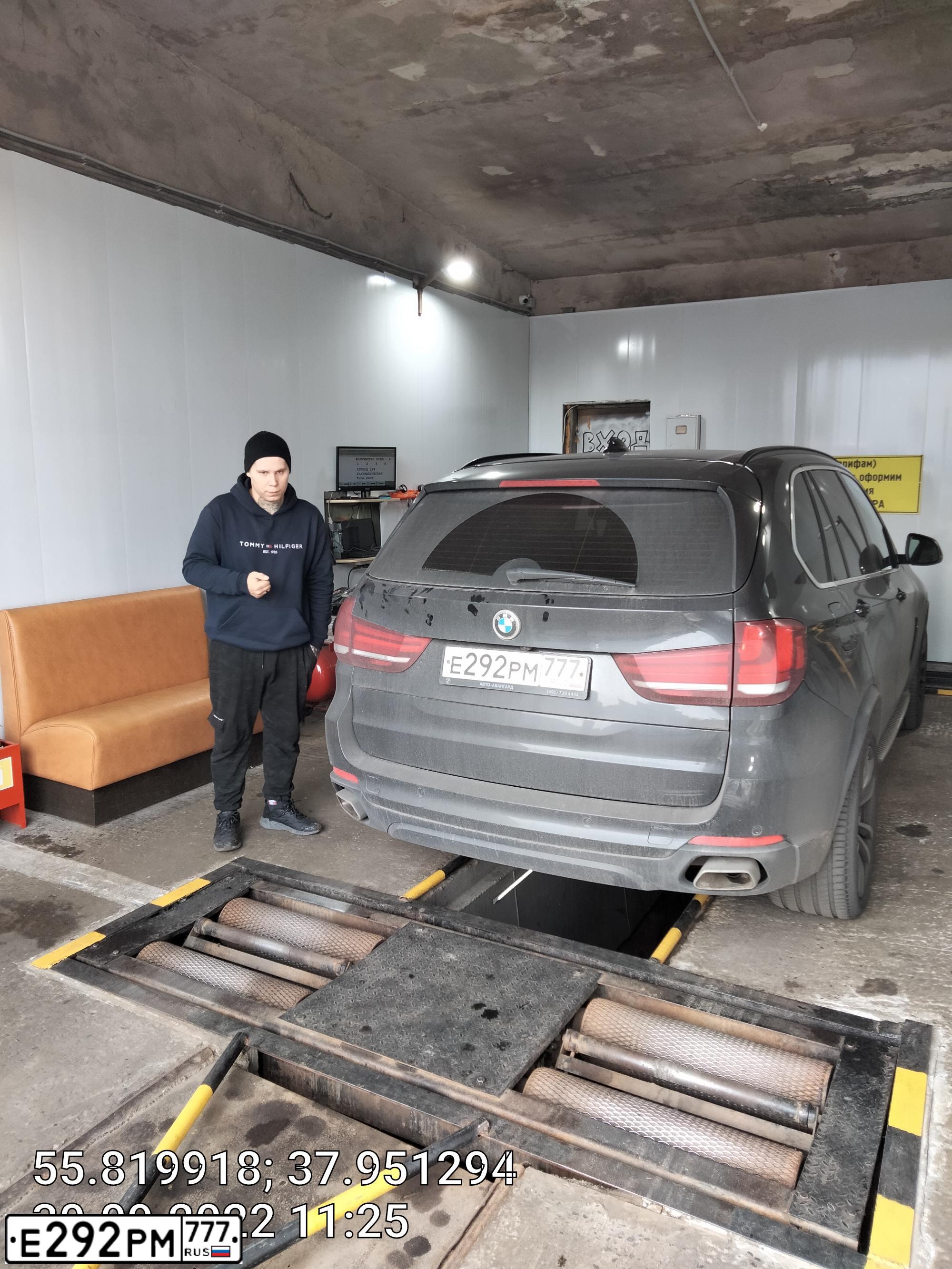 Фото автомобиля BMW X5, 2015 — госномер Е292РМ777