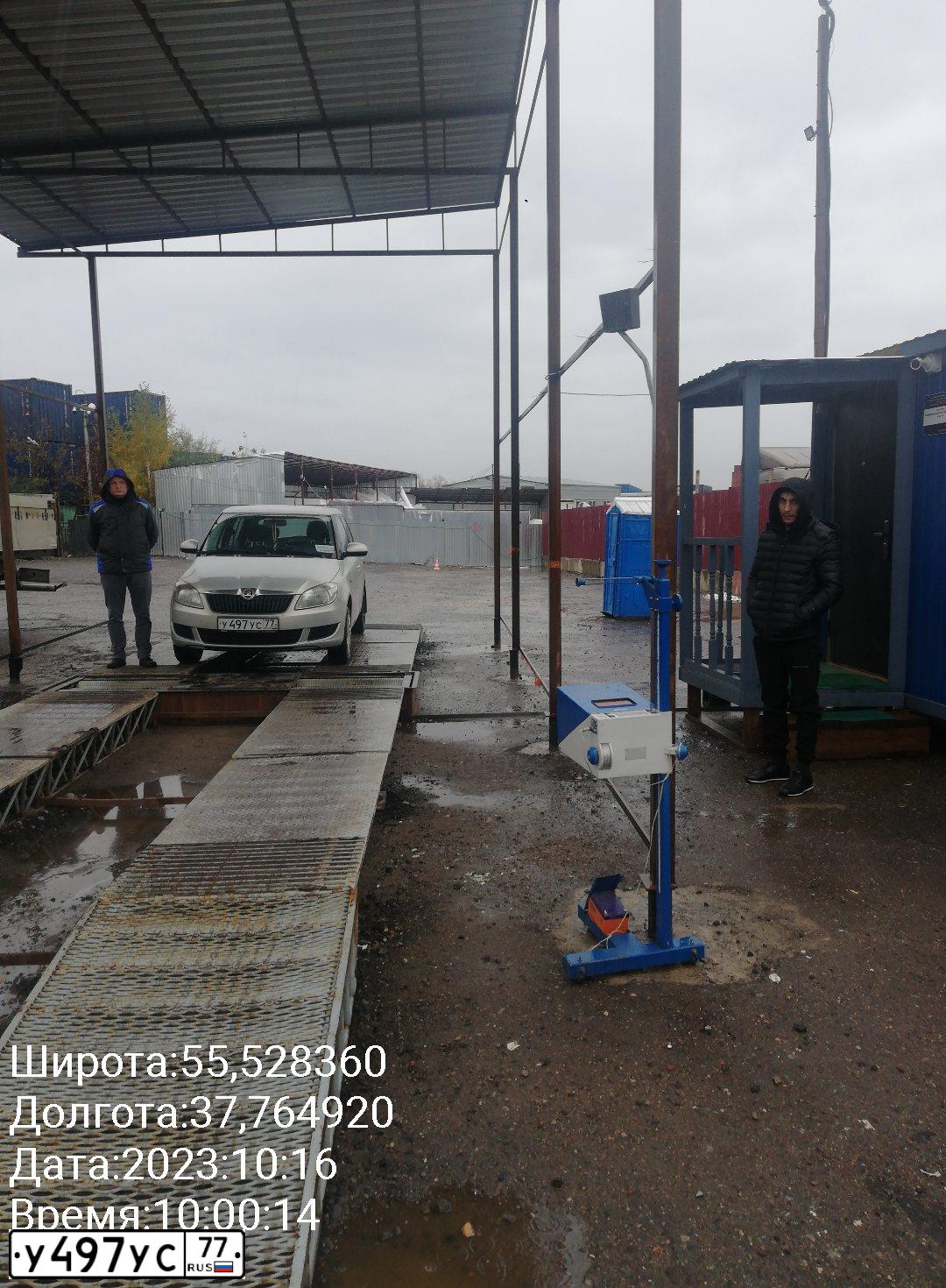 Фото автомобиля SKODA FABIA, 2013 — госномер О059УУ790. Цвет: СЕРЕБРИСТО-ЖЕЛТЫЙ