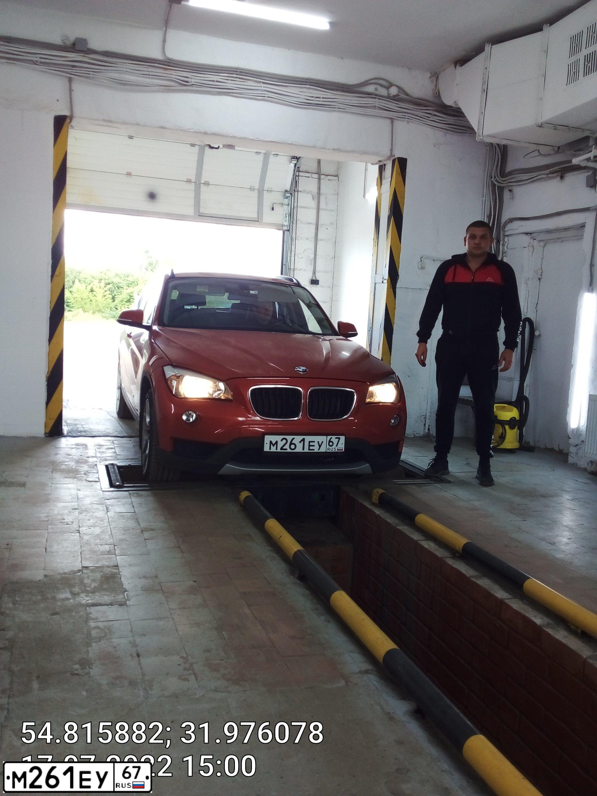 Фото автомобиля BMW X1, 2013 — госномер М261ЕУ67. Цвет: Оранжевый
