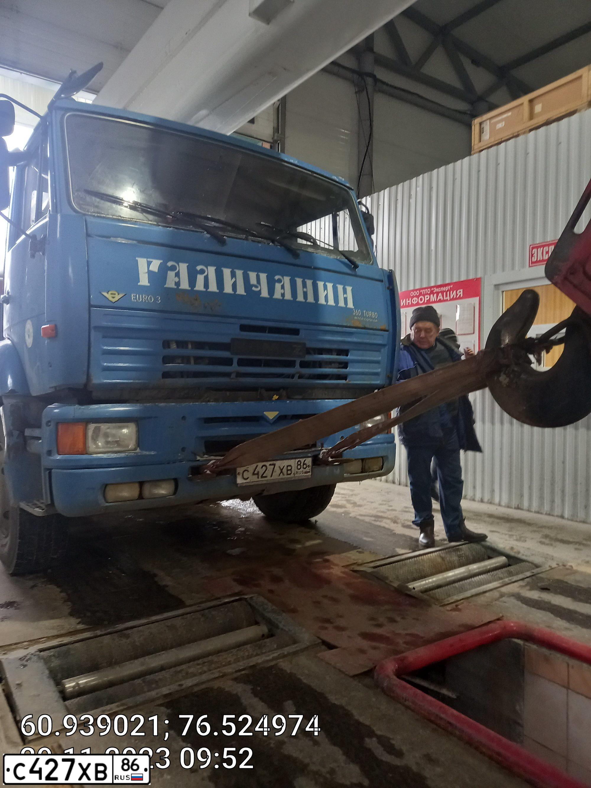 Фото автомобиля KAMAZ 6520 /6X4/, 2008 — госномер Р674СН86. Цвет: МЕДЕО