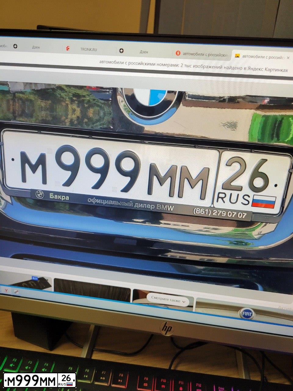 Фото автомобиля BMW SERIE 5, 2006 — госномер А391КТ126. Цвет: ЧЕРНЫЙ