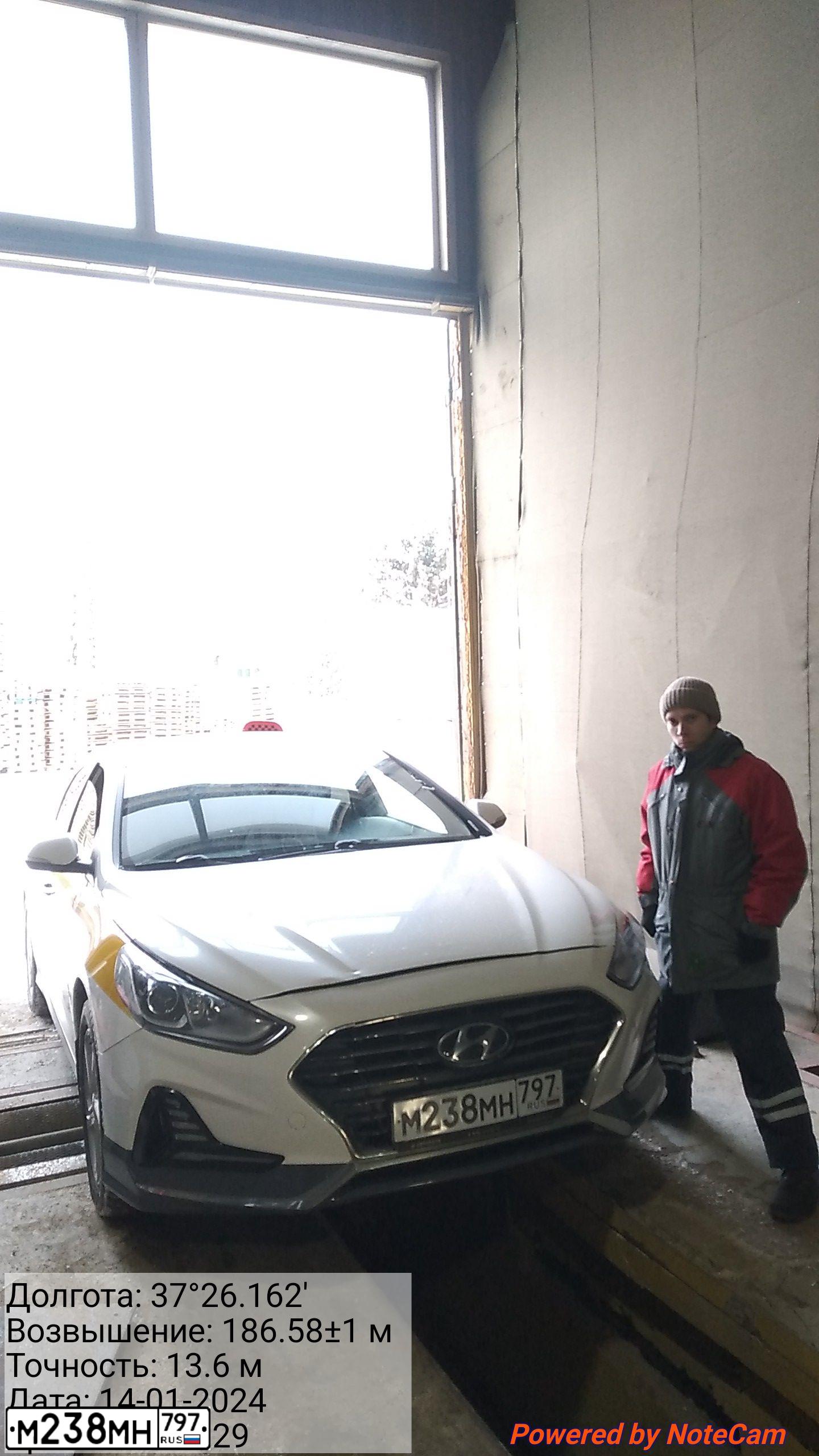 Фото автомобиля HYUNDAI I SONATA, 2019 — госномер У667ЕЕ790. Цвет: БЕЛЫЙ-ЖЕЛТЫЙ-СЕРЫЙ