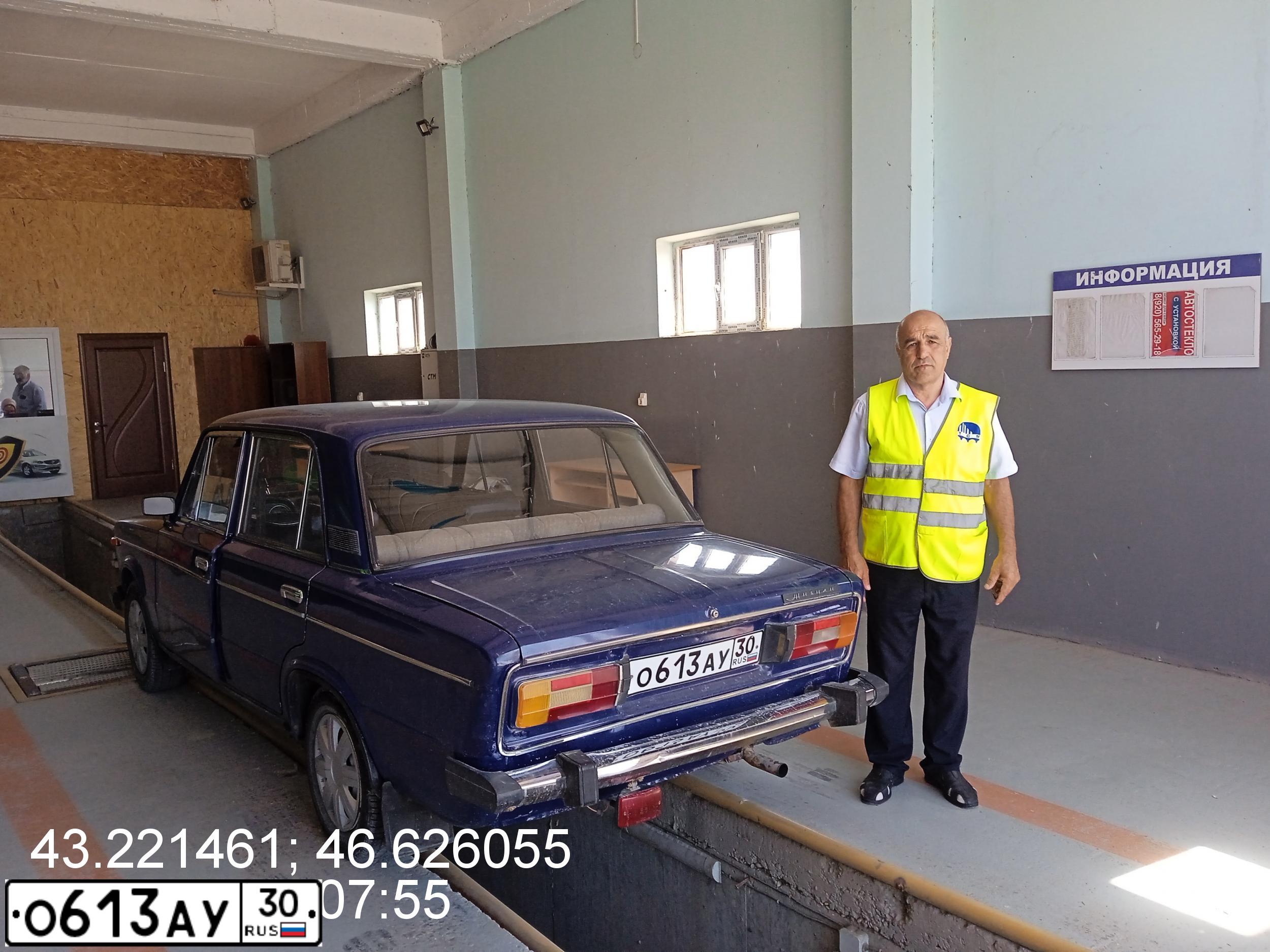 Фото автомобиля ВАЗ 21061, 1997 — госномер С987ТО05. Цвет: ТЕМНО-СИНИЙ