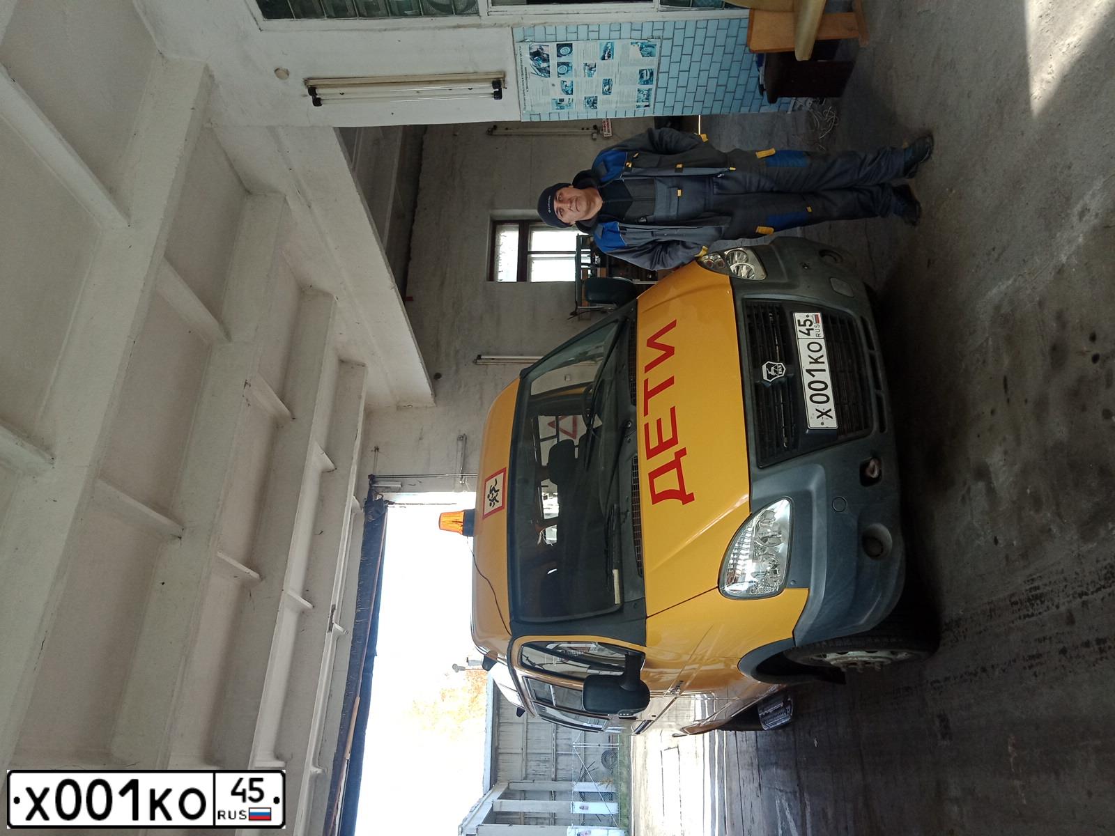 Фото автомобиля GAZ 3221 EL, 2016 — госномер Х001КО45. Цвет: ЖЁЛТЫЙ