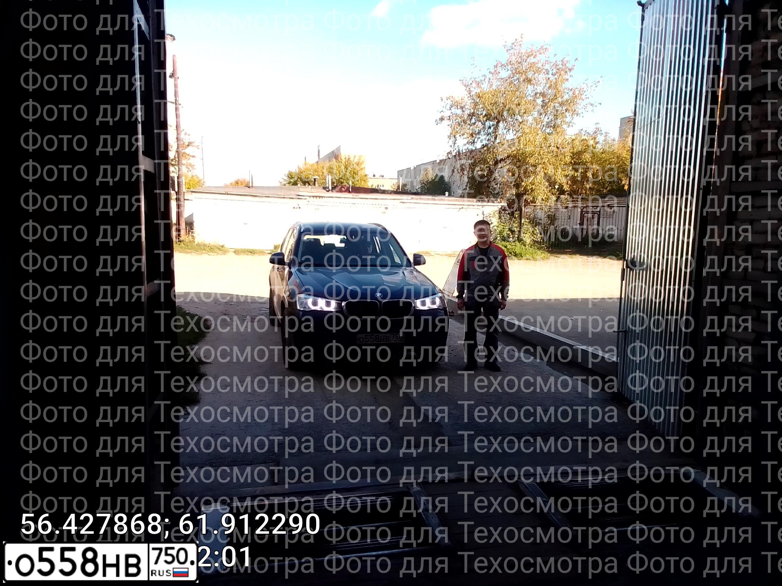 Фото автомобиля БМВ X3 XDRIVE 20I, 2015 — госномер С187ТН196. Цвет: СИНИЙ
