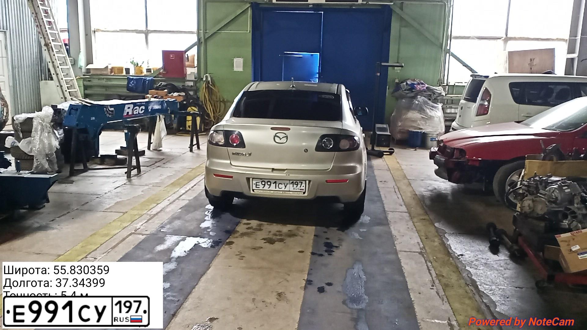 Фото автомобиля MAZDA 3, 2008 — госномер Е991СУ197. Цвет: СЕРЫЙ
